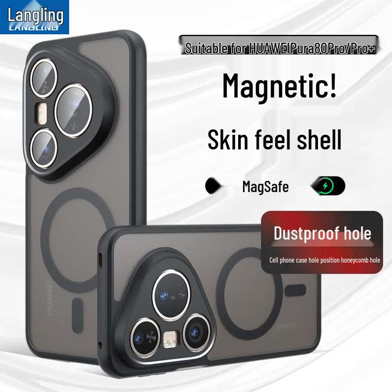 Langling Protective Phone Cases for Huawei