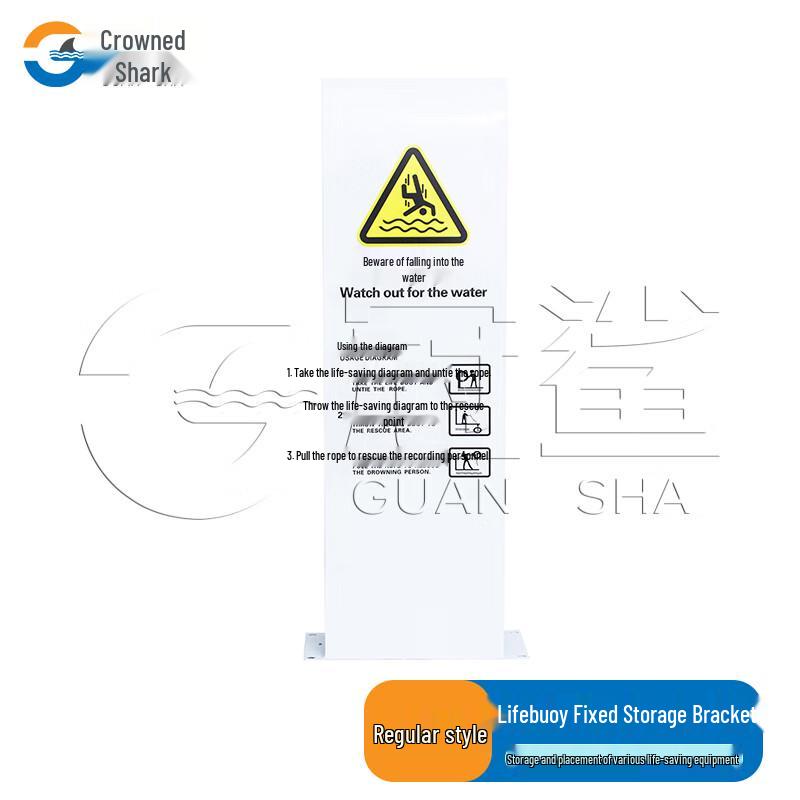 Guansha Deep Water Danger Warning Sign