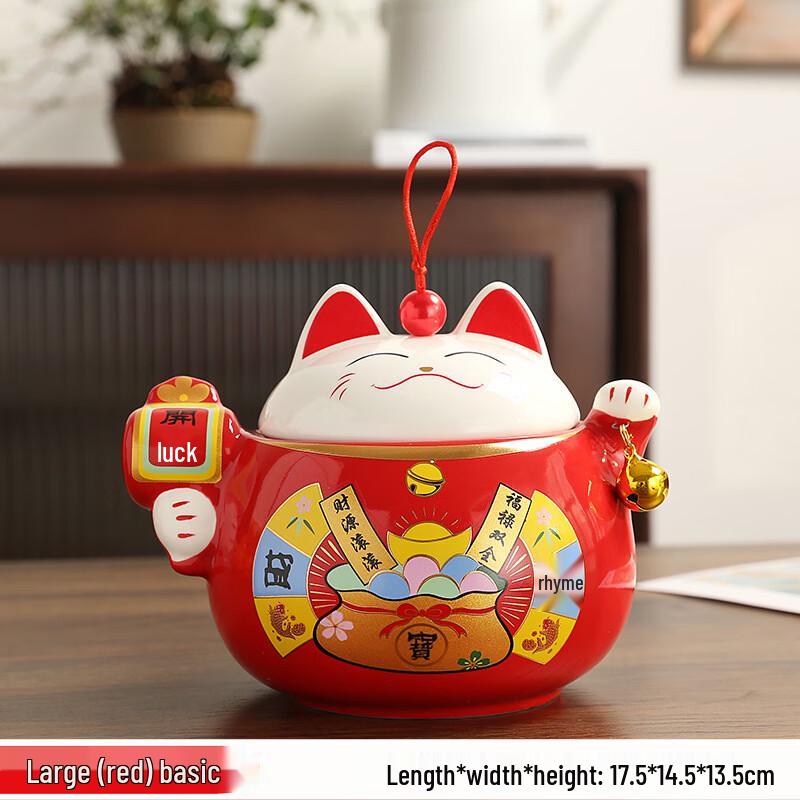 Lucky Cat Ceramic Tea Caddy Large (Simple Pack)