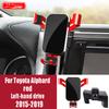 Car Styling Phone Holder For Toyota Alphard 2015-2019 2020 2021 LHD RHD Auto Gravity GPS Navigation Bracket Interior Accessories
