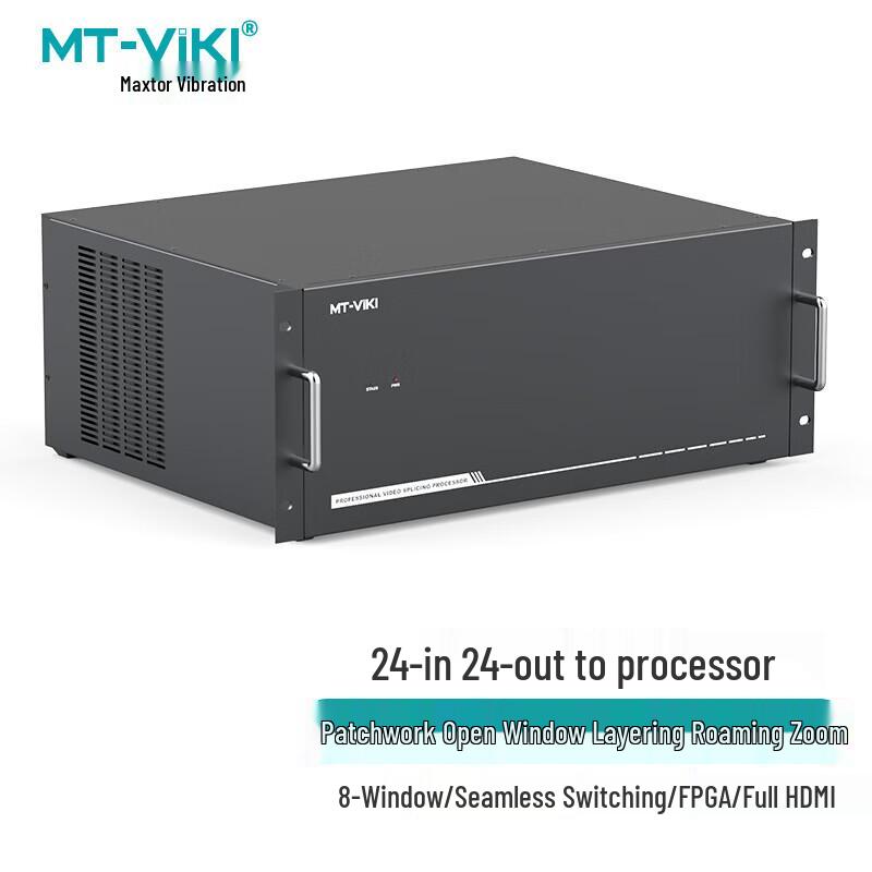 MT-viki HDMI/DVI Video Wall Processor & Matrix Switcher