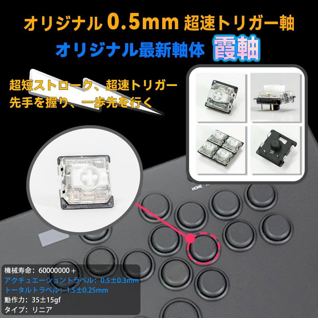 TIKITAKA FTG Deluxe D16 Series Kasumi PS5 Plug and Premium Nylon Leverless 12mm SF6 Street Fighter Game Arcade Style Compatible with Switch 2 Axis