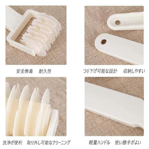 YACHUN Pie Dough Roller, 12x19x4cm, Mesh Roller, Pizza Cutter, Baking Tool, Pastry Tool, Kitchen Tool, Plastic, Multi-Function Tool (Beige)