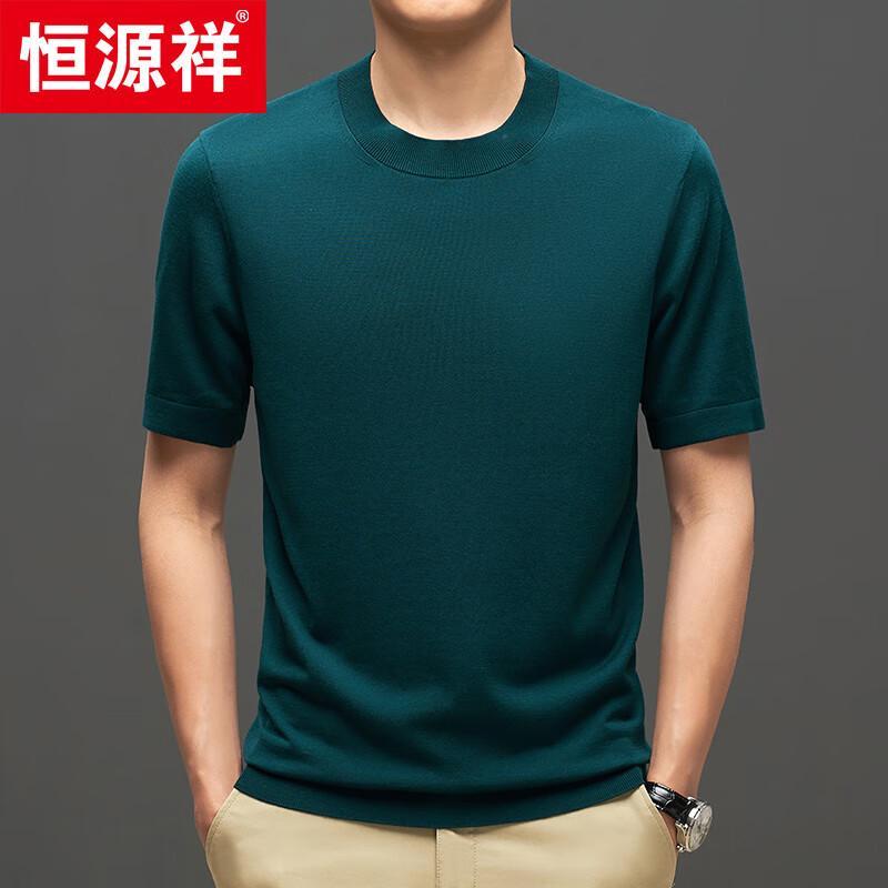 Hengyuanxiang Men's Round Neck Short Sleeve T-Shirt 24888