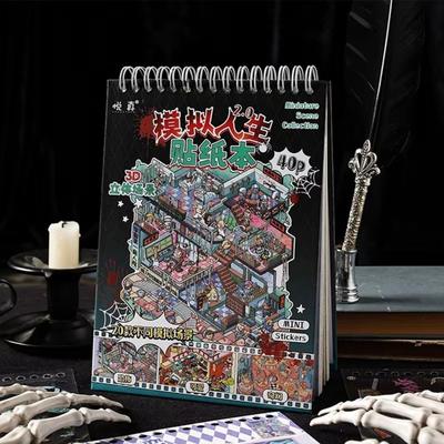 40Pcs/book Three-Dimensional 3D Sticker Book Simulation Life Landscape Sticker Book  Scrapbooking