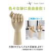 LuceLuce Hand Mannequin, Hand Model, Drawing Doll, Wooden Model Hand, Posable, Articulated, Realistic, Female, Left Hand