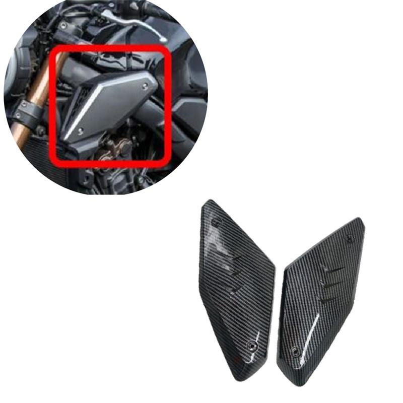 Motorcycle Carbon Fiber Frame Side Panel Cover Shell Protector Fairing Parts Accessories For Honda CB650R -