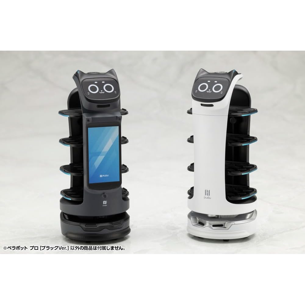 Kotobukiya PUDU Bellabot Pro Black Version Non-Scale Plastic Model Approximately 107mm Tall