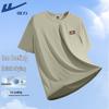 Warrior Men's Summer Cooling 7A Antibacterial Short Sleeve T-Shirt