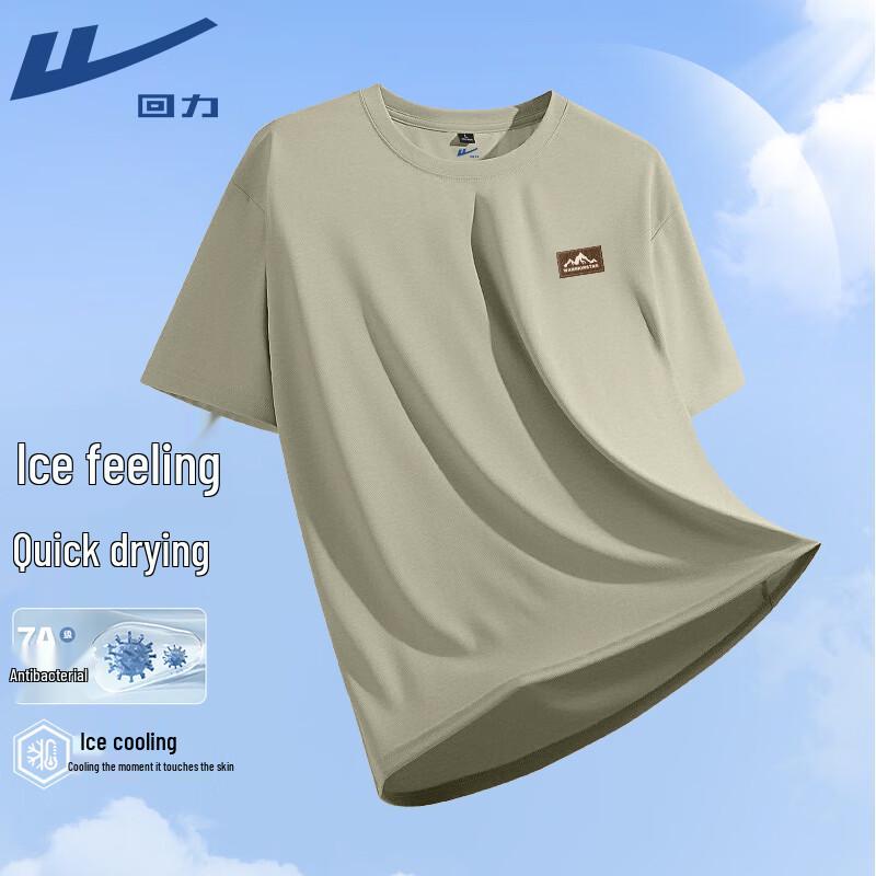 

Warrior Cooling & Antibacterial Short Sleeve T-Shirt