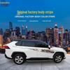 RAV4 (2014-2019) Body Color Strip Princess Car Sticker - Custom Exterior Decoration