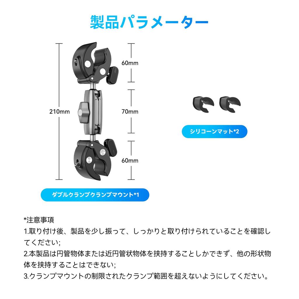 TELESIN Double Clamp Mount Camera Mount for Motorcycles and Super Multifunctional Camera Umbrella Camera Pole Bracket Bicycles, Clamp, Clamp, Holder,