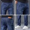 Mark Hua Fei Men's Tencel Lyocell Loose Straight Jeans
