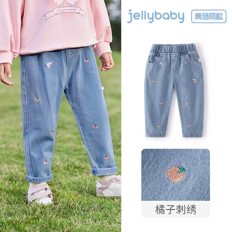 

JELLYBABY Girls Spring/Autumn Denim Jeans 100