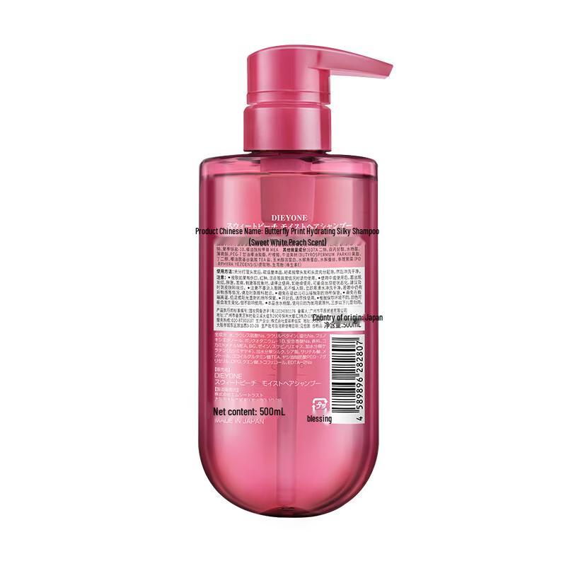 Die Yin Horse Oil Pearl Essence Shower Gel