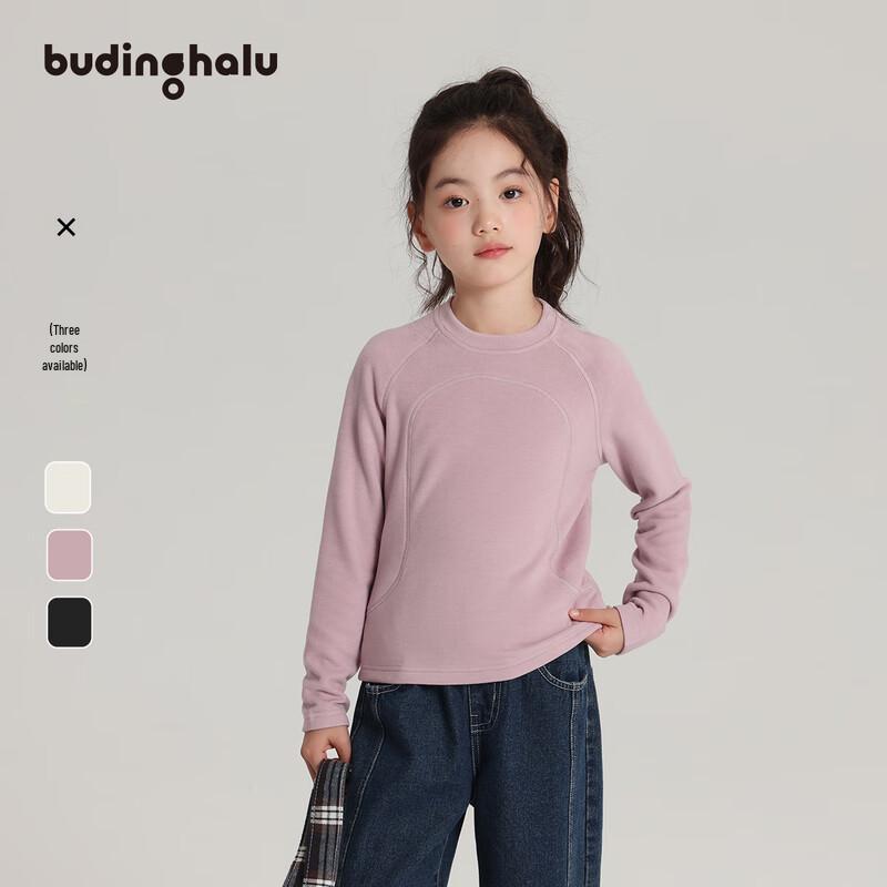 Girls  Arc Splice Long-Sleeve Base Layer Top 160