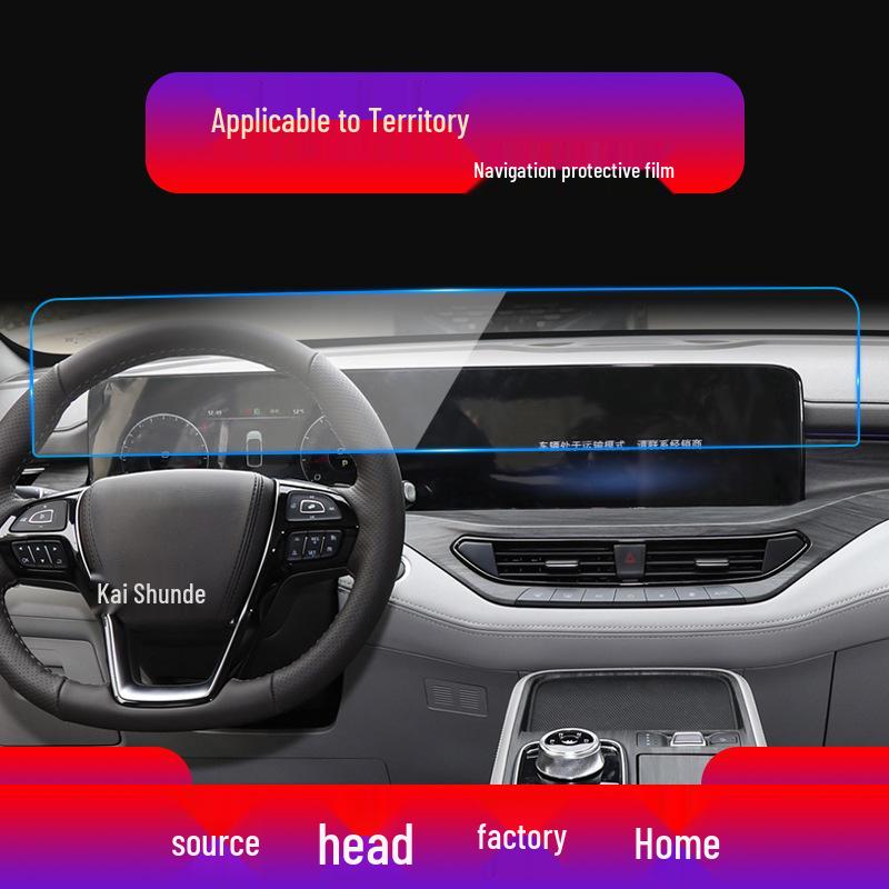Ford Territory & Mondeo Navigation Screen Protector - Tempered Film for Central Control and Instruments.