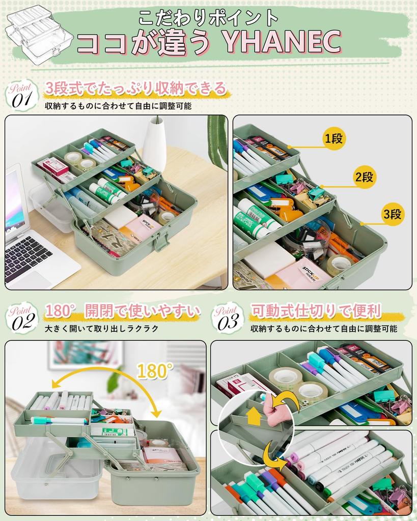 YHANEC Verktygslåda med Justerbar Vikbar Stor Snygg Förvaringslåda för Första och Förvaringslåda för Små Föremål Avdelare, Tre-våningsdesign, Kapacitet,