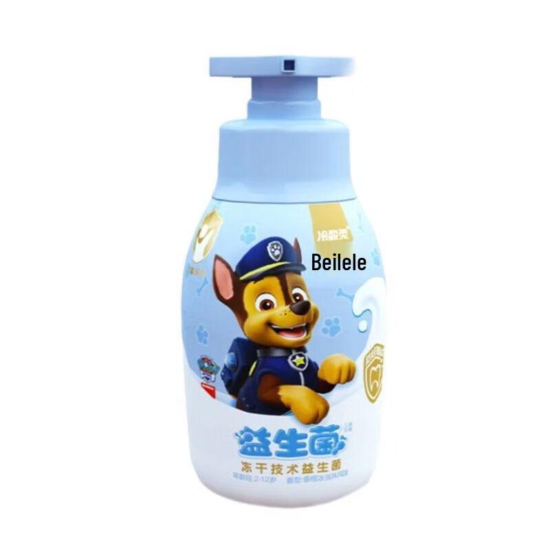 Lengsuanling Beilele Kids Press Anti-Cavity Toothpaste