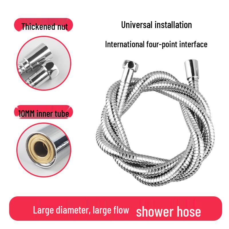 Stainless Steel Shower Hose