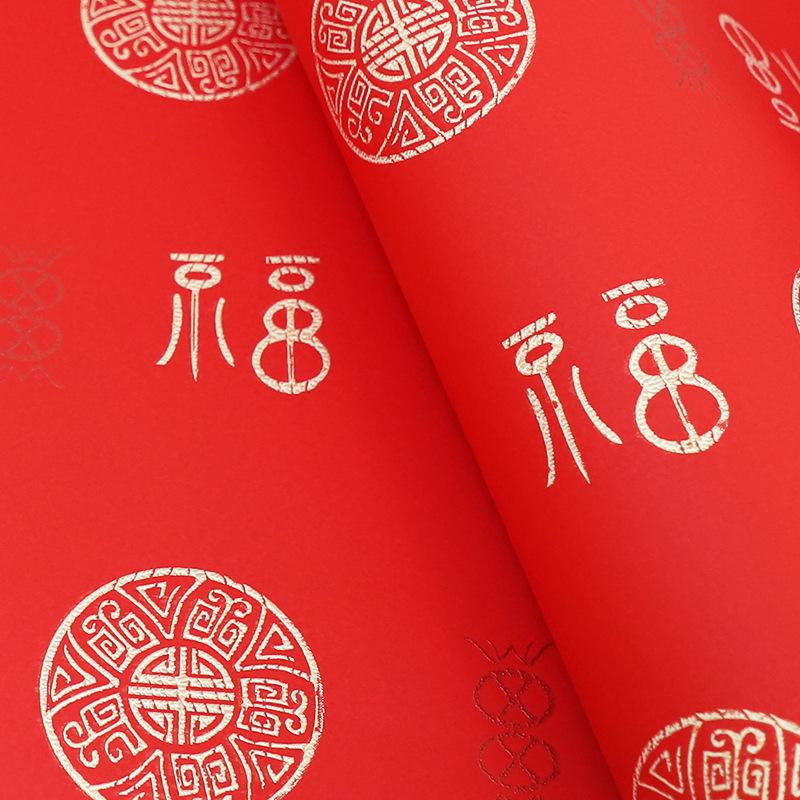 Ribbon Flower Knot Colorful Exquisite Gift Box Beaded Wrapping Paper Hot Stamping Gift Wrapping Paper For Gift Packaging