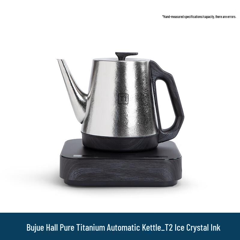 Nanshan Series Pure Titanium Automatic Water Kettle