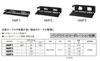 Nitto Kogyo Panduit handling product NMF2