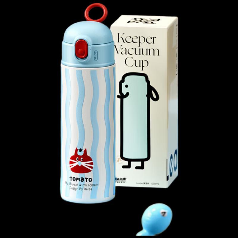WUSW 3D Kids Insulated Tea Bottle - Who Stole My Tomato, 550ML