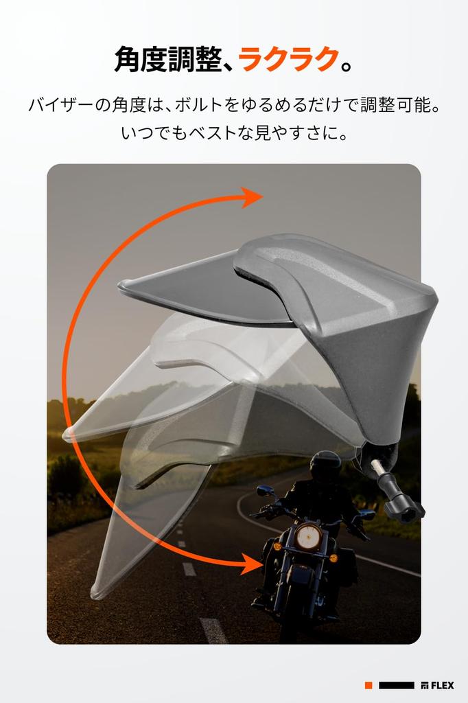 Daytona Motorcycle Smartphone Holder Flex Optional Smartphone Sunshade FSH-1/FSH-2 Accessory (63940)