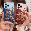 Happy New Year, 2026 For iPhone 17 Air 16 E 15 14 13 Plus 12 mini 11 17 Pro Max XR Xs Max 16E 7 8 Tempered Glass Phone Case