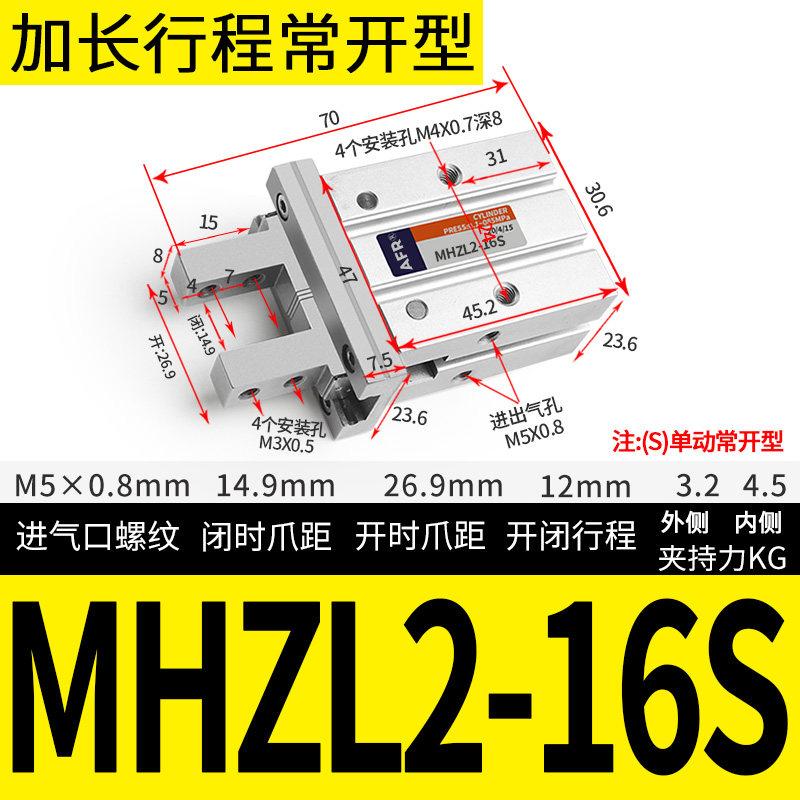 Cylinder Double Acting Industrial Automation Robot Clamp Brand MHZL2 Pneumatic Air Gripper Cylinder Parallel Type Finger