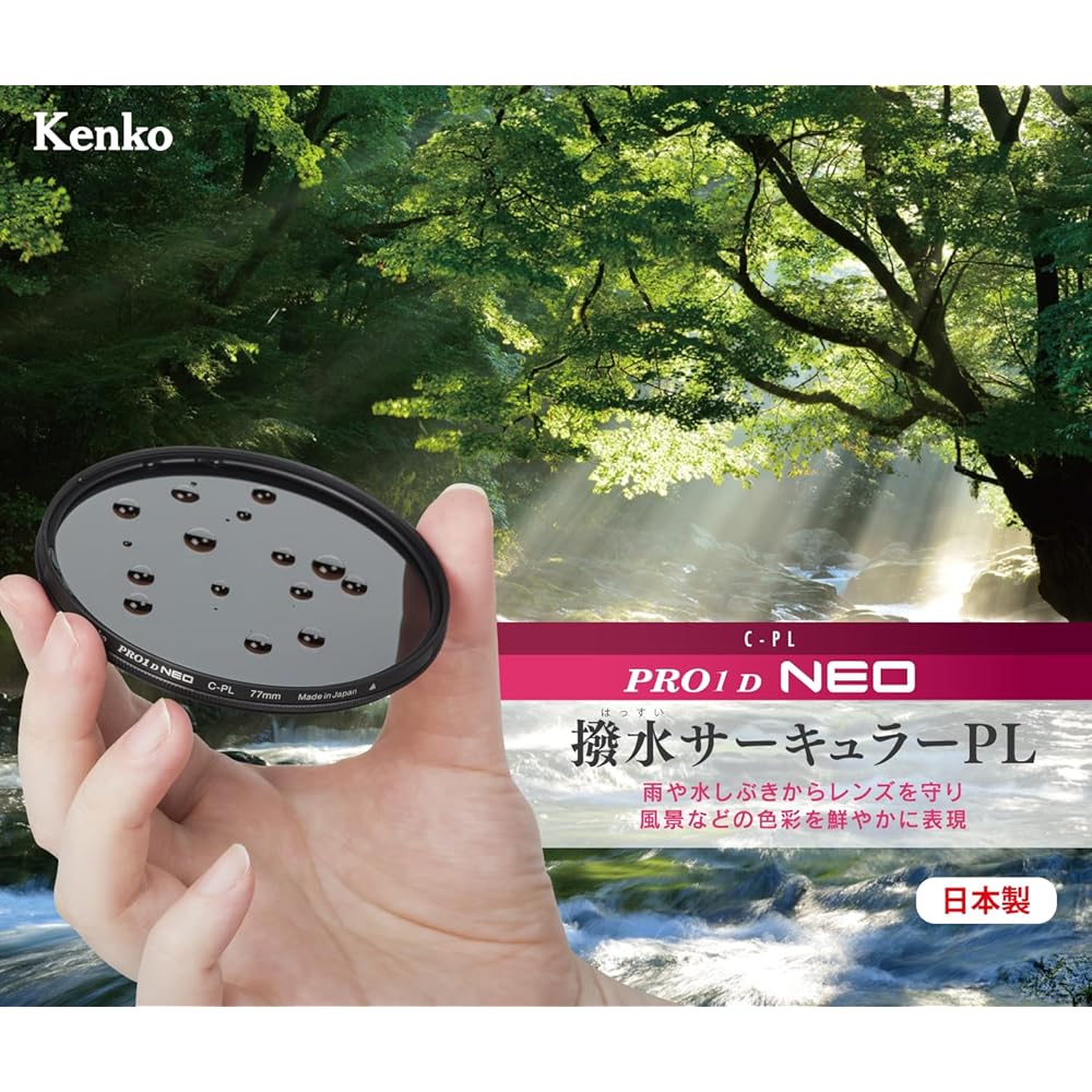 Kenko 49mm PL Filter PRO1D Circular PL NEO - Contrast and Reflection Adjustment Filter with Water-Repellent and Stain-Resistant Coating, Slim Frame, M
