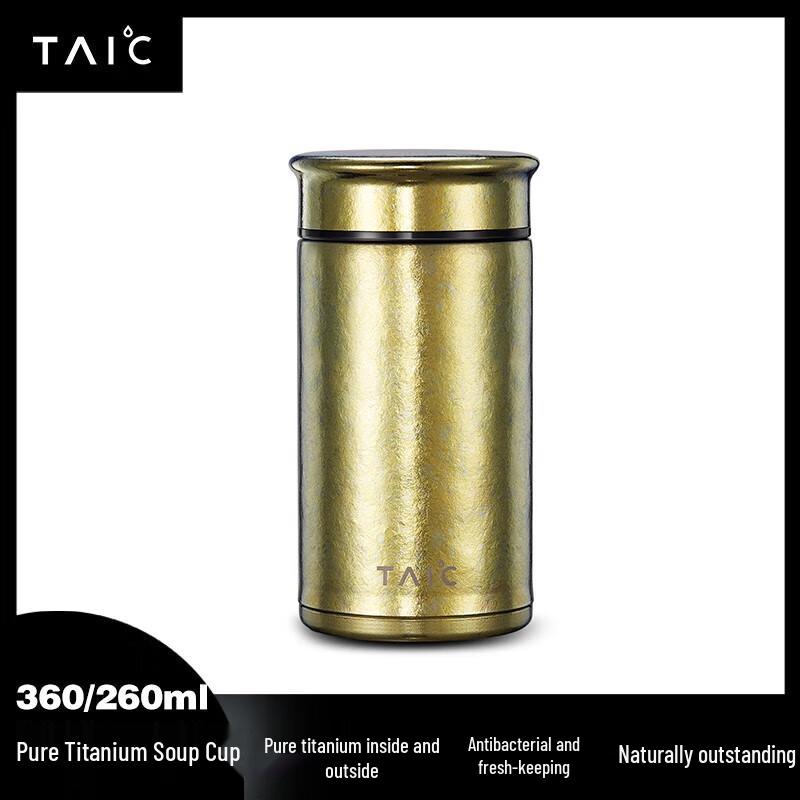 

TAIC Pure Titanium Double-Layer Insulated Portable Mug