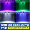 DurableHigh Performance Seven Shaking Head Par Light Led Laser Dyeing Pattern Jumping Ktv Atmosphere Flash Rotating Colorful Spo