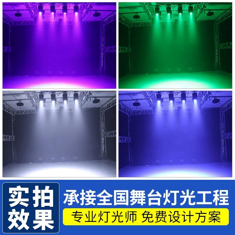 DurableHigh Performance Seven Shaking Head Par Light Led Laser Dyeing Pattern Jumping Ktv Atmosphere Flash Rotating Colorful Spo