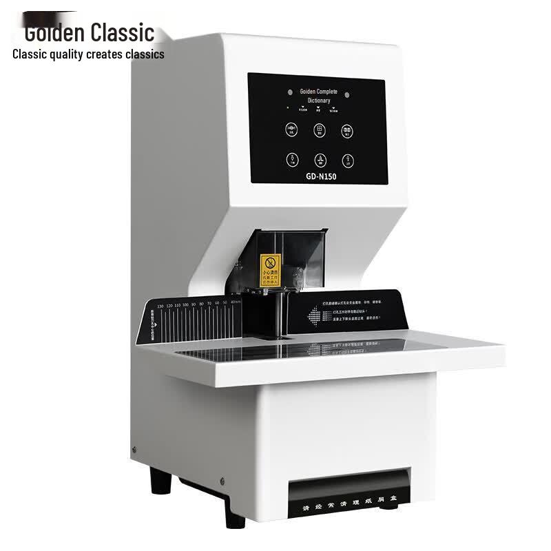 GOLDEN GD-N150 Automatic Binding Machine CN Plug (adapter Included)