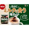 AGF Blendy Bag 110g Instant CoffeeSoluble CoffeeFor Cafe Au Lait LoversRefill