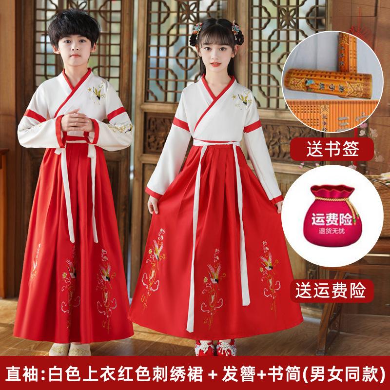 Hanfu Boys' Sinology Clothing Ancient Clothing Book Children's Clothing Three Character Classic Disciple Rules Children's Performance Clothing