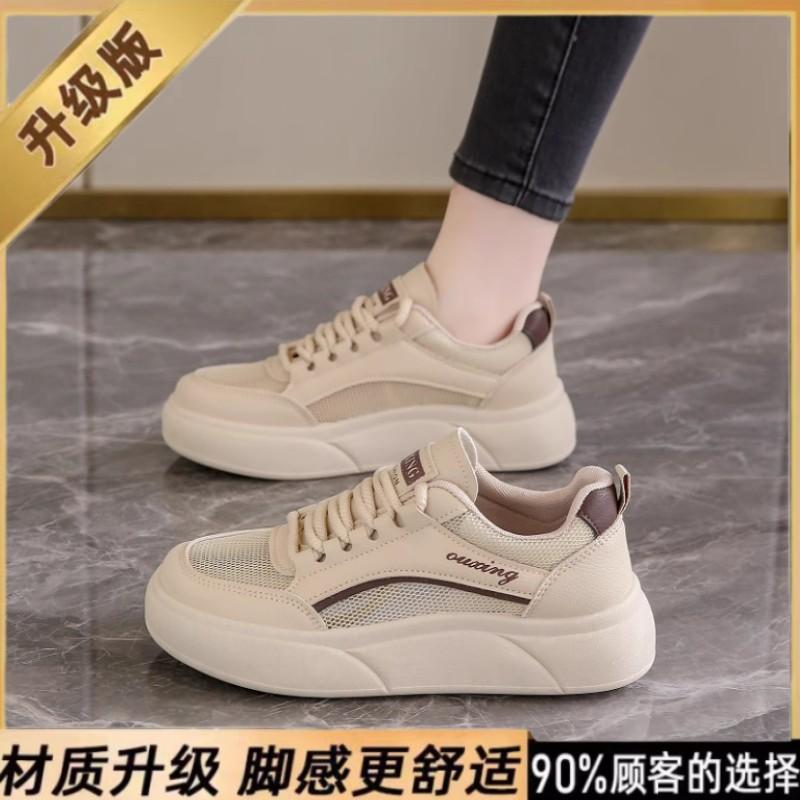 Maternity net shoes breathable mesh thin sports shoes summer small size hollow white board shoes
