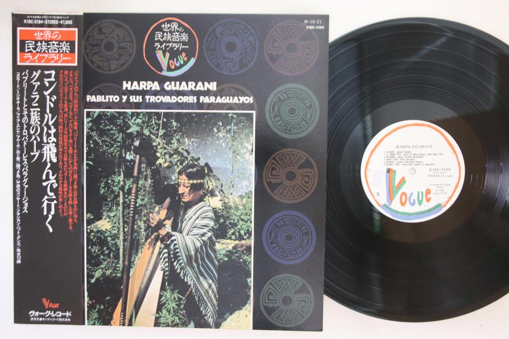 LP Record PABLITO Y SUS TROVADORES PARAGUAYOS - Harpa Guarani K18C5184 VOGUE Japan Obi World Music Used