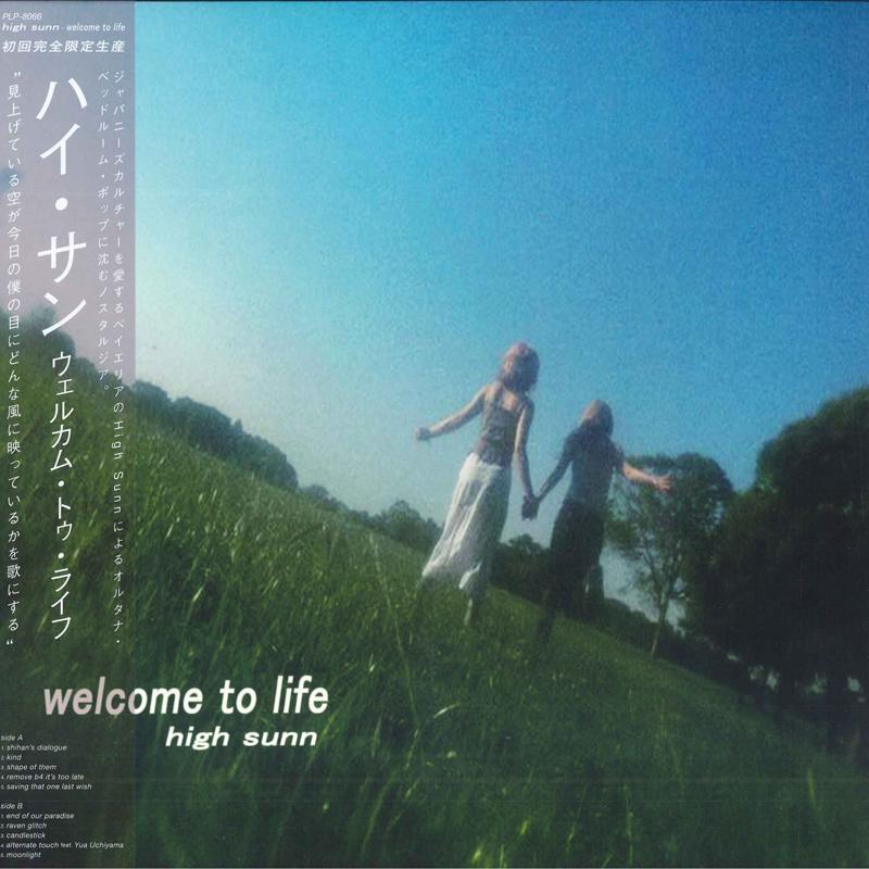 

LP Record HIGH SUNN - welcome to life PLP8066 P-Vine Records 2024 Japan Rock