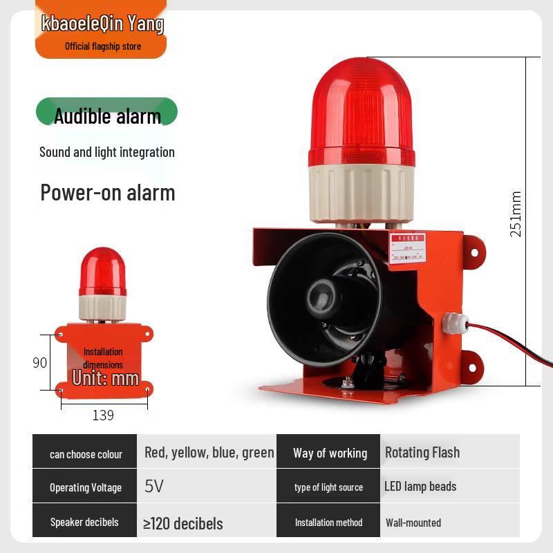 High Power Industrial Sound & Light Alarm 12V/24V/220V