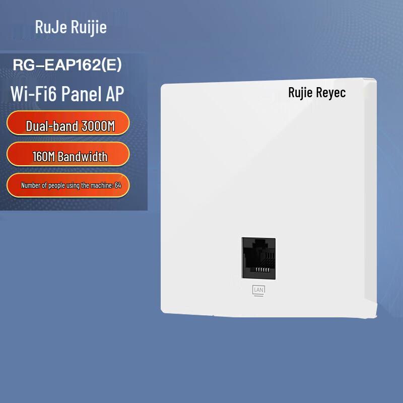 Ruijie RG-EAP162(E) WiFi 6 3000M Wireless Access Point