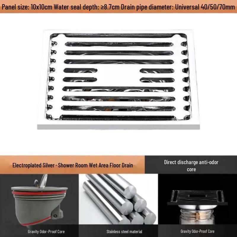 MDNG Напольный душевой трап из нержавеющей стали