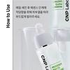Muzener Phyto Soothing Ampoule 35ml