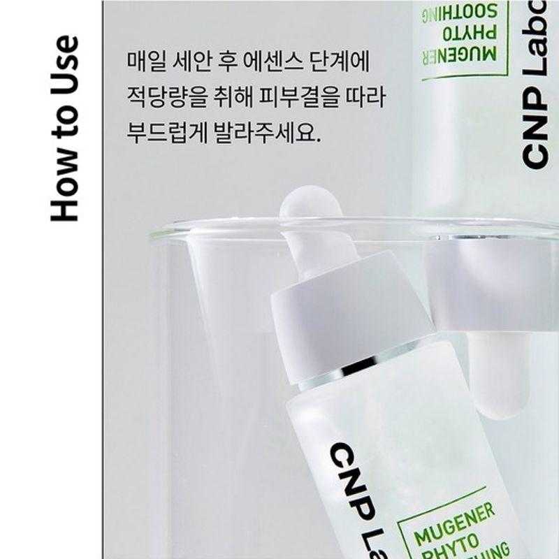 Muzener Phyto Soothing Ampoule 35ml