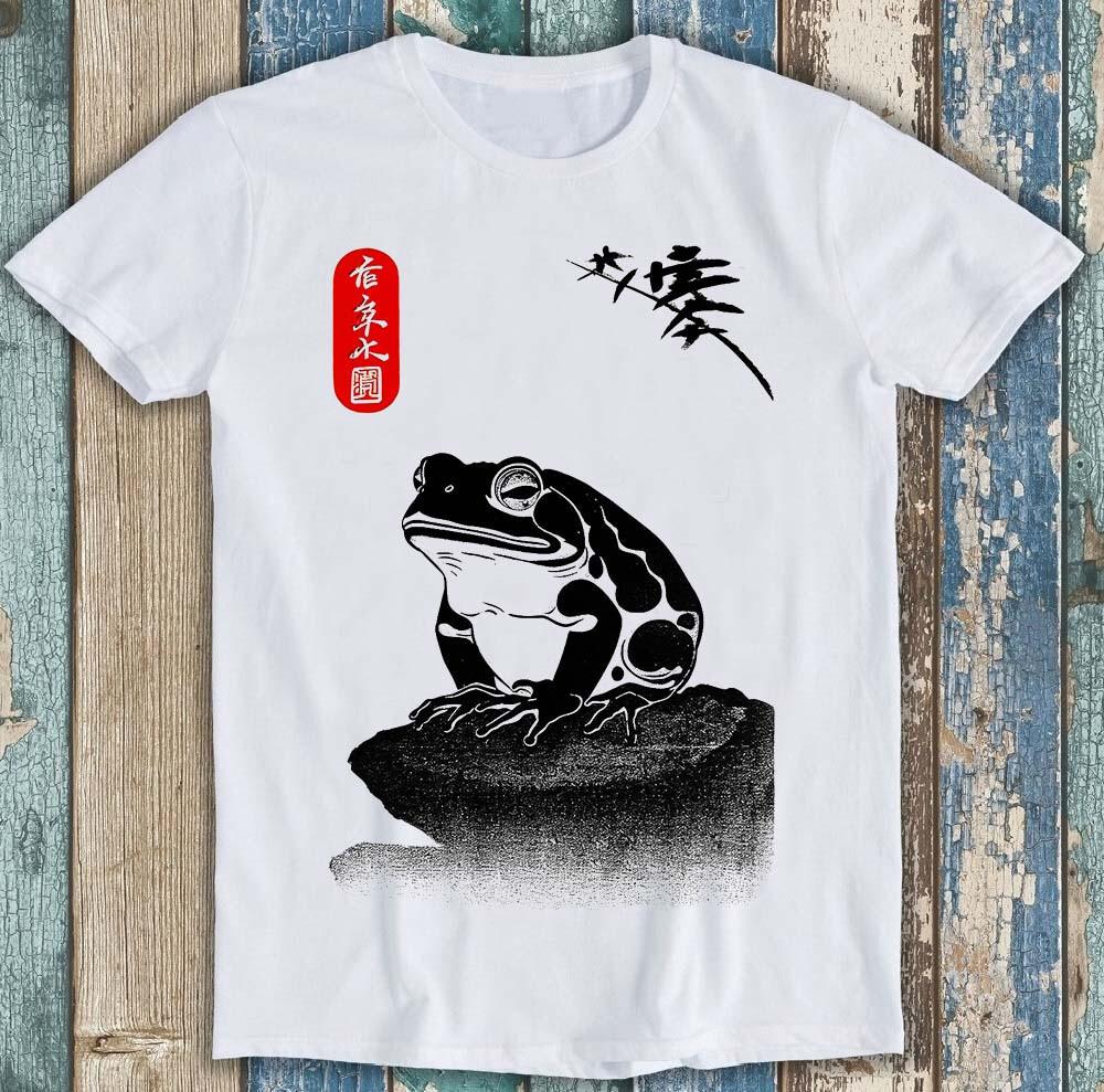 Matsumoto Hoji Frog Star Japanese Lake Funny Gift Tee T Shirt 1852