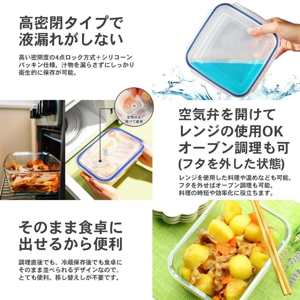 CLEAN HOUSE with Set of Storage Containers 1 X 1 X 1 X Heat-Resistant Containers, Microwave-Safe, Lids, Glass, Large, Medium, Small, 3,