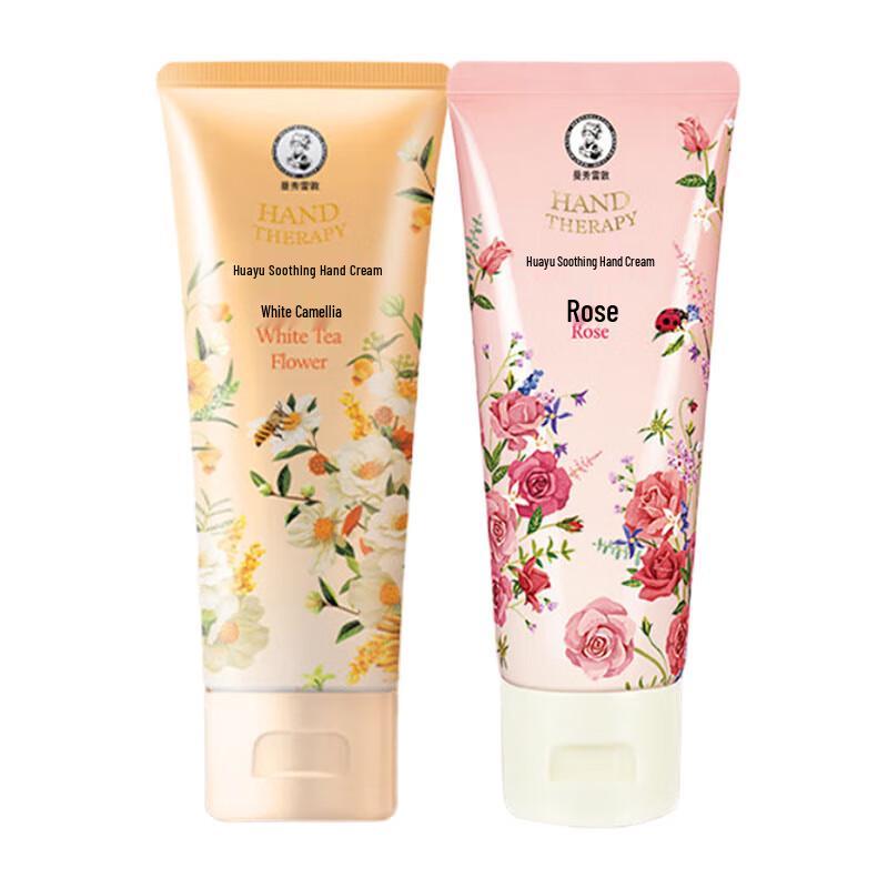 Mentholatum Flower Language Soothing Hand Cream Duo Pack