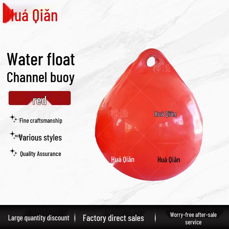 Inflatable PVC Marine Fender Buoy